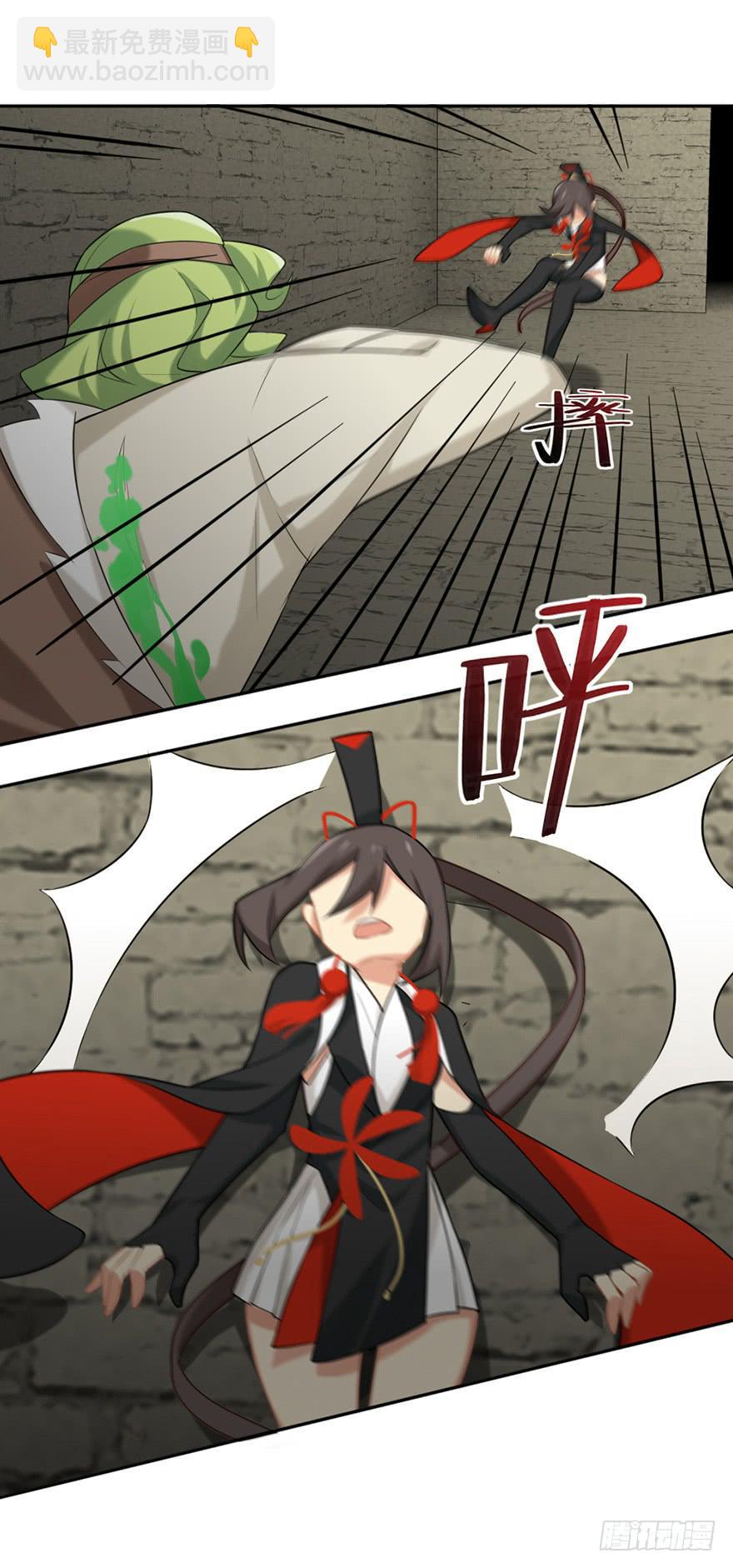 16野火烧不尽-第16话