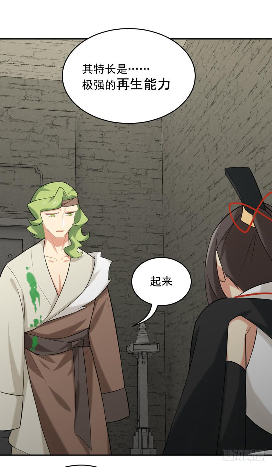 16野火烧不尽-第16话