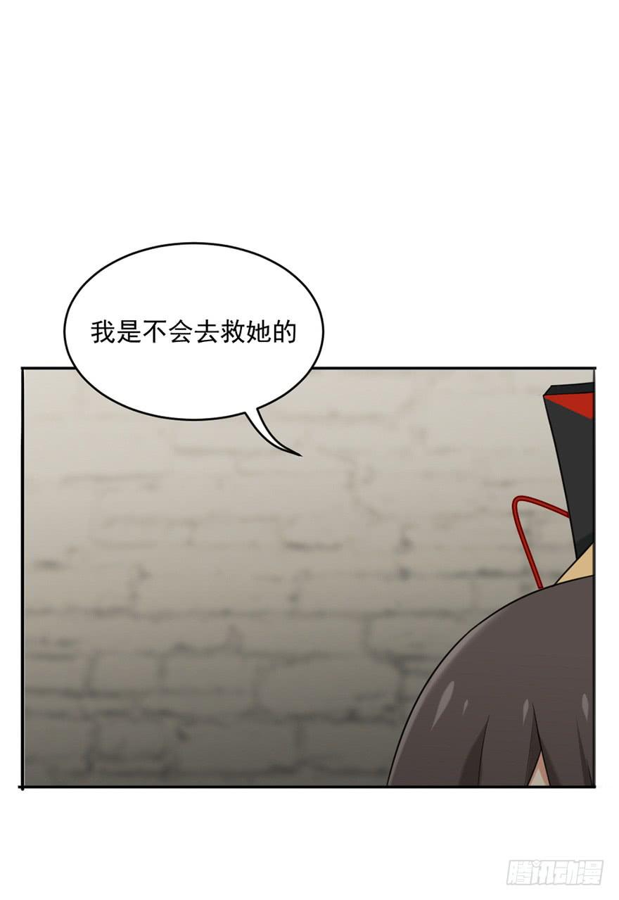 18万物有灵-第18话