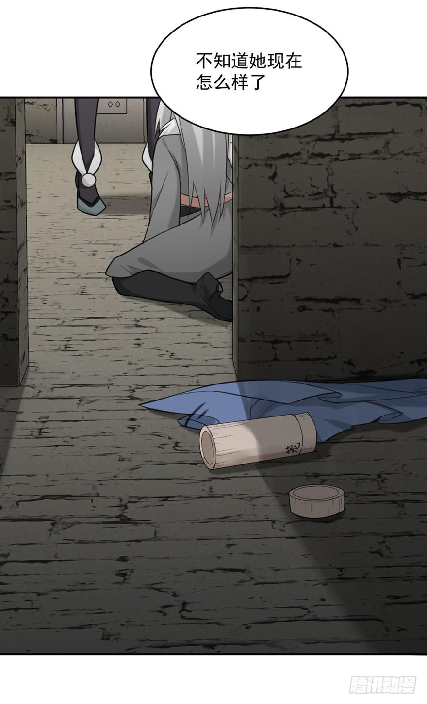 18万物有灵-第18话