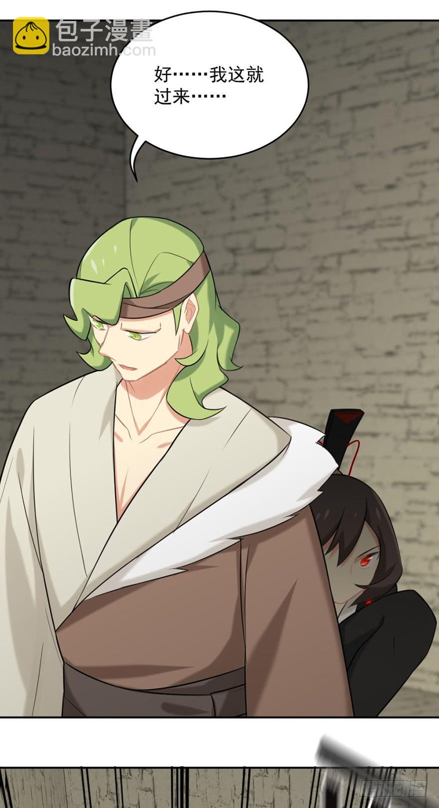 18万物有灵-第18话