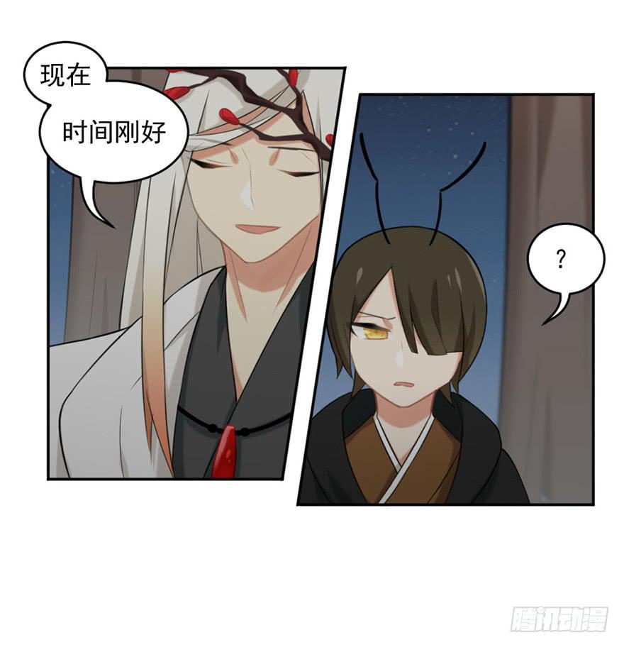 18万物有灵-第18话