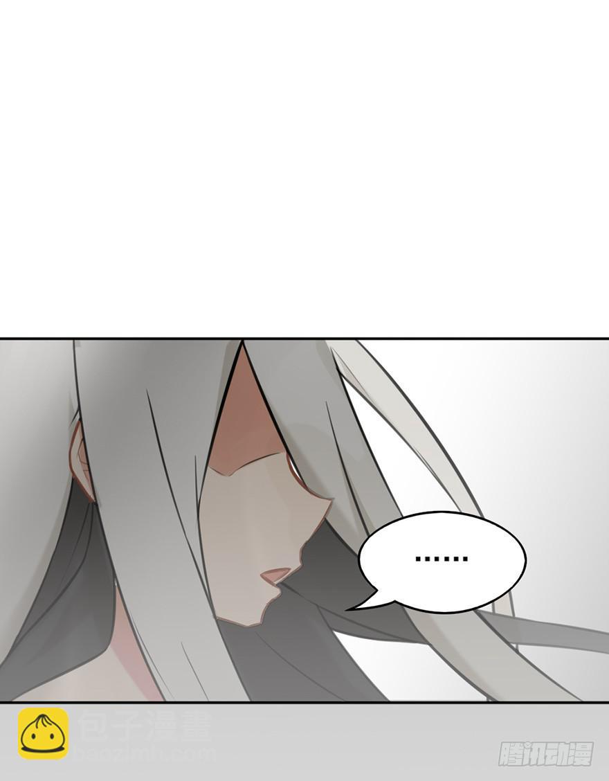 非神論 - 04啓程 - 3