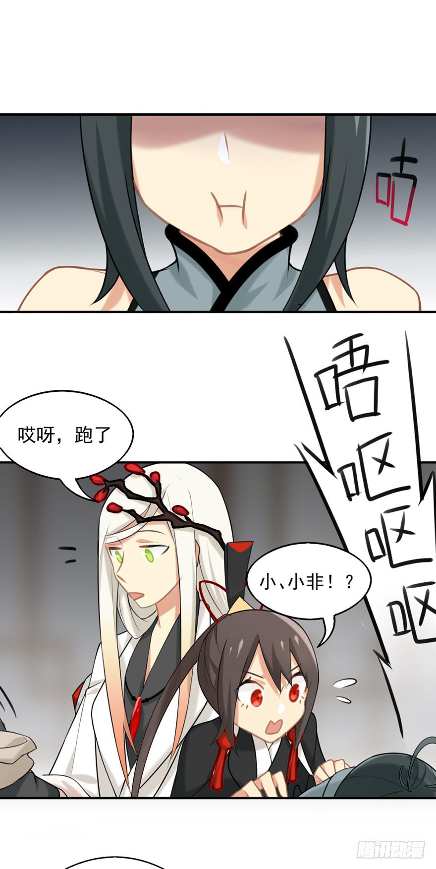 08天色将变-第8话