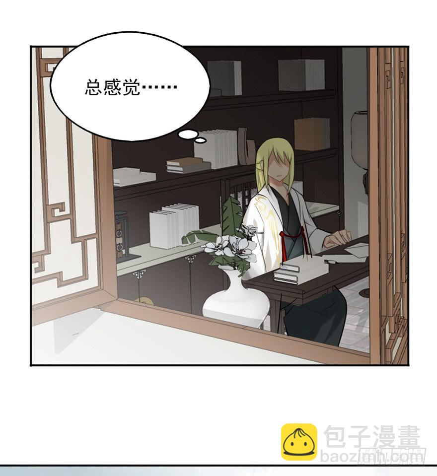 08天色将变-第8话