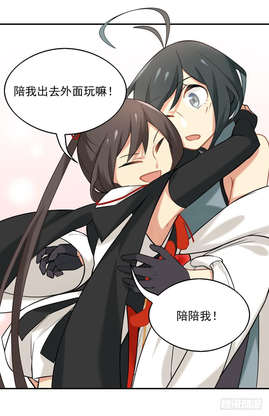 08天色将变-第8话