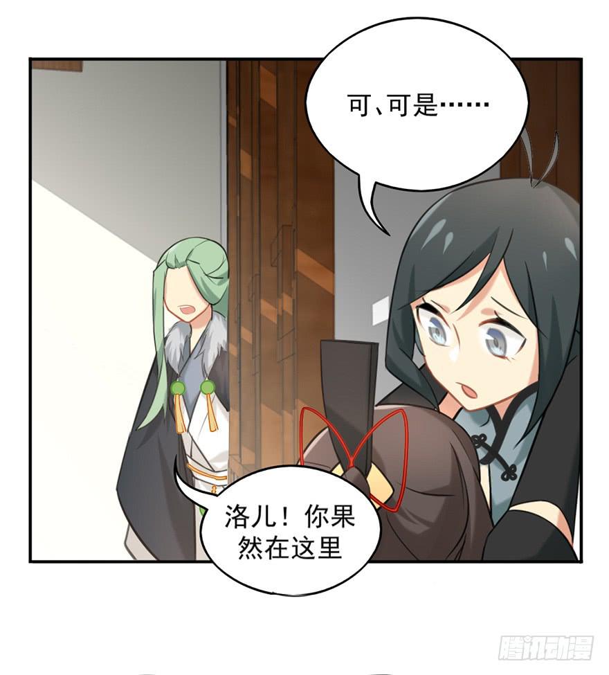 08天色将变-第8话