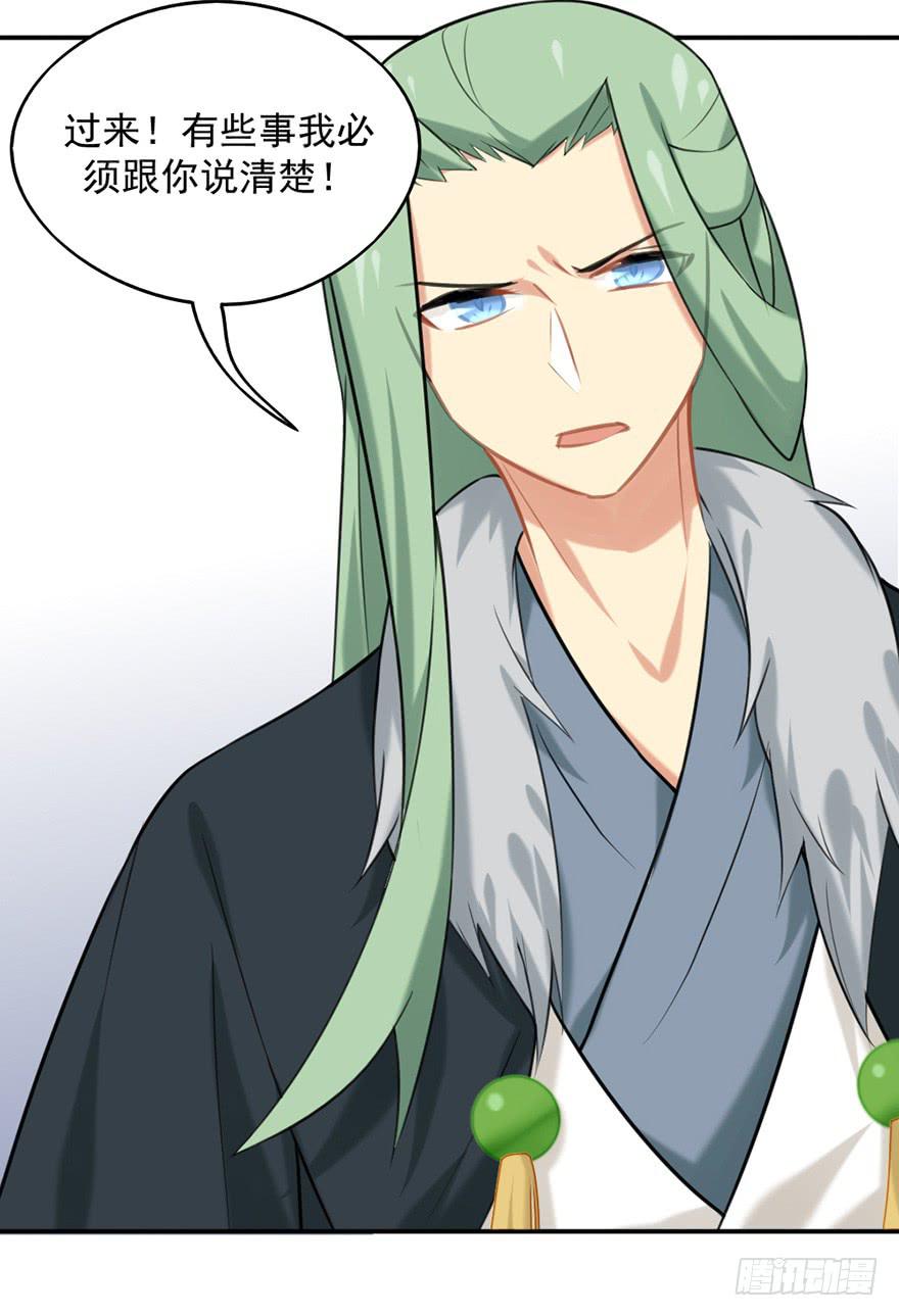 08天色将变-第8话