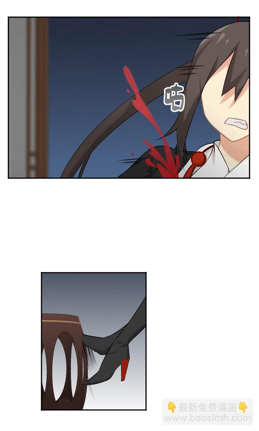 10神说这世上不应有妖-第10话