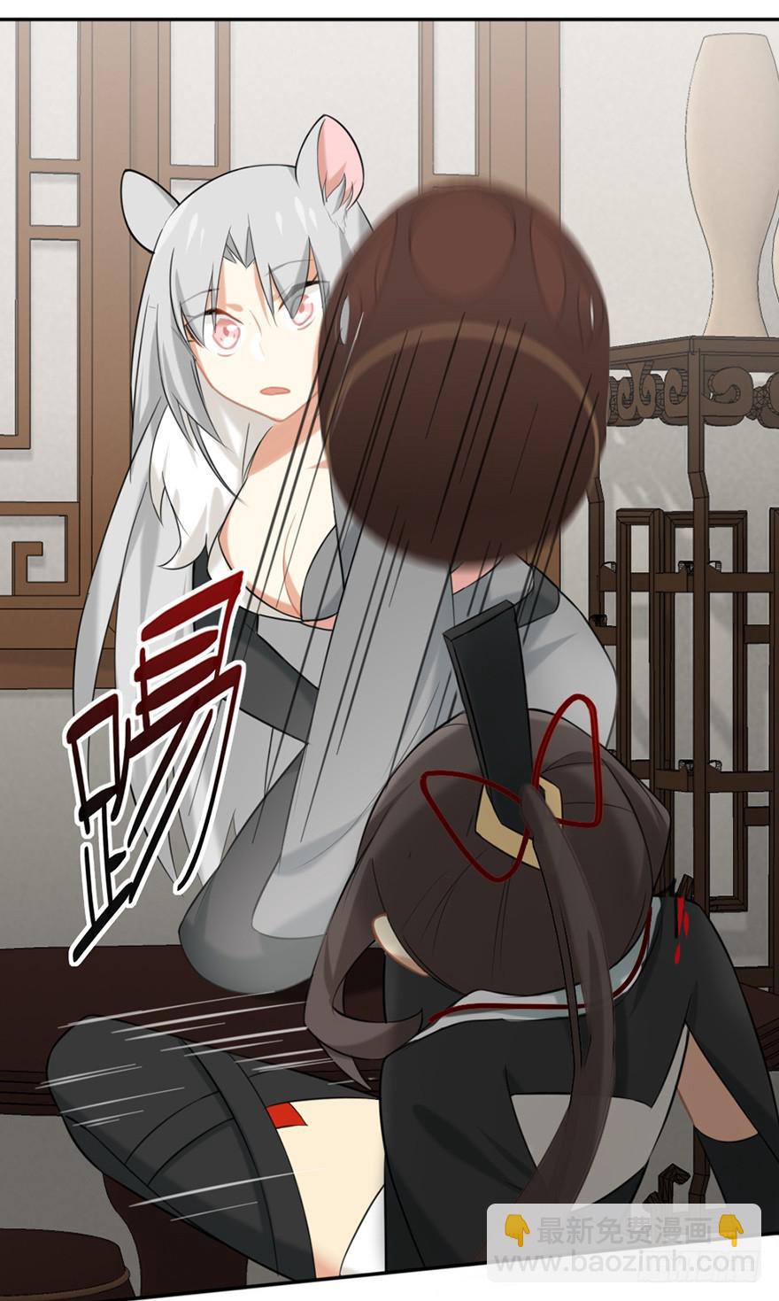 10神说这世上不应有妖-第10话