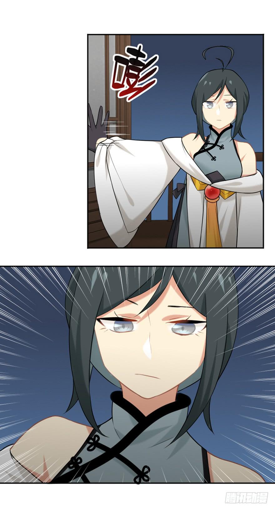 10神说这世上不应有妖-第10话