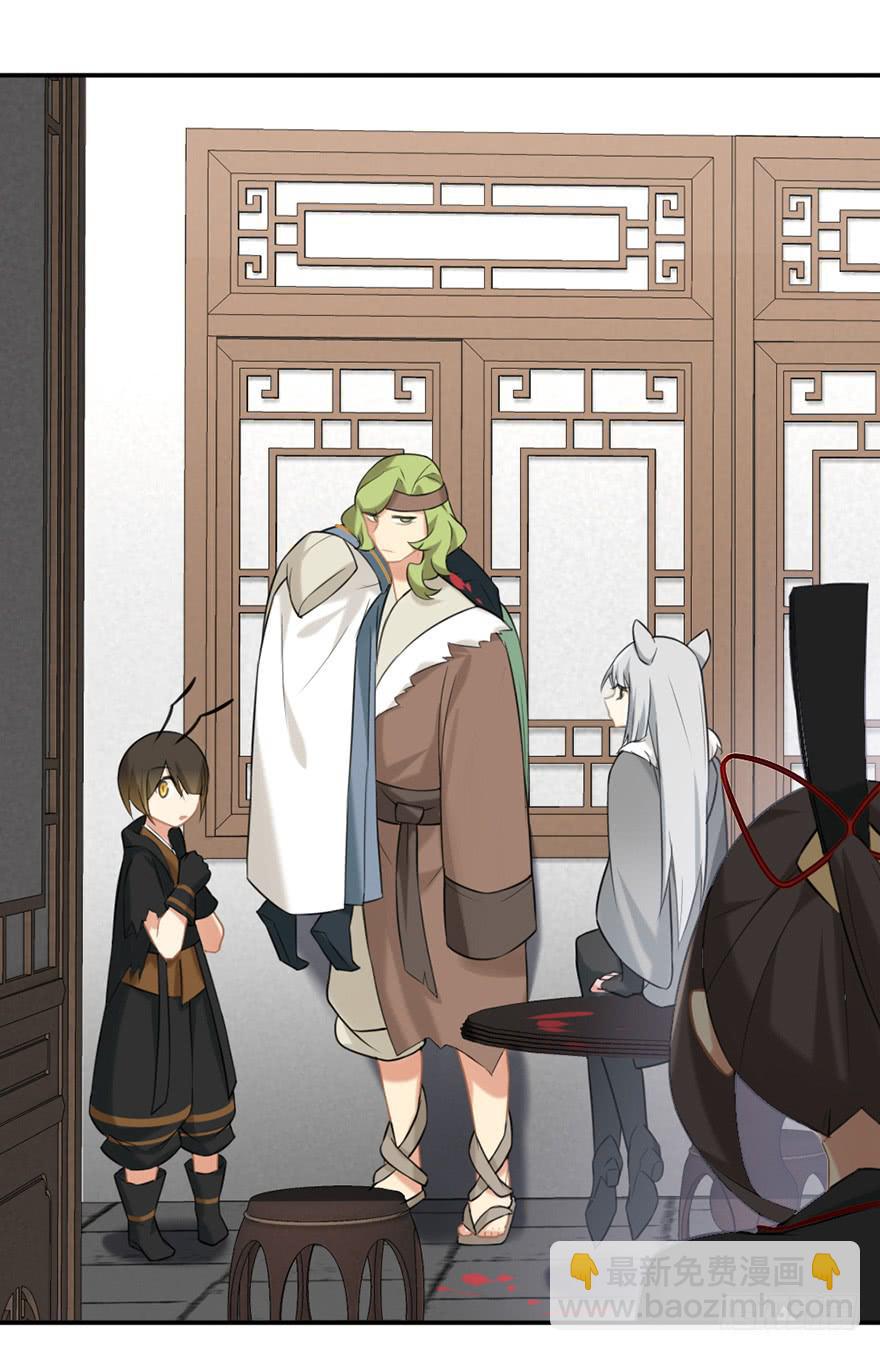 10神说这世上不应有妖-第10话