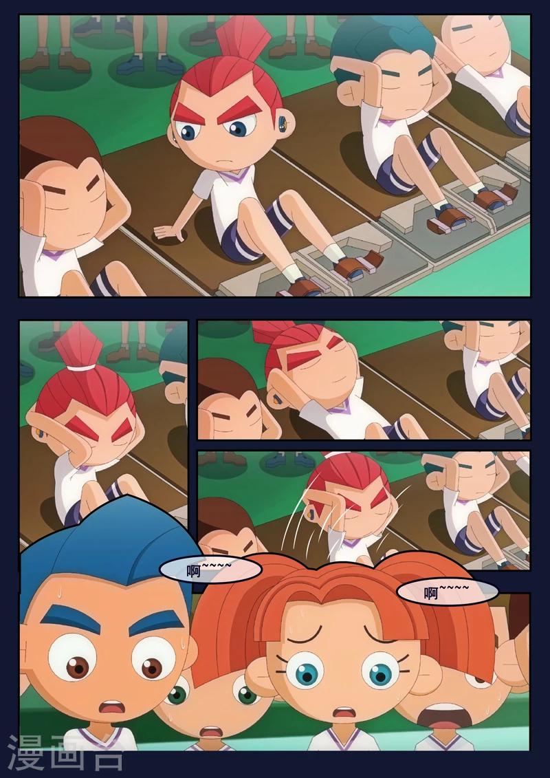 第2话 选拔考核开始(1/2)-第2话