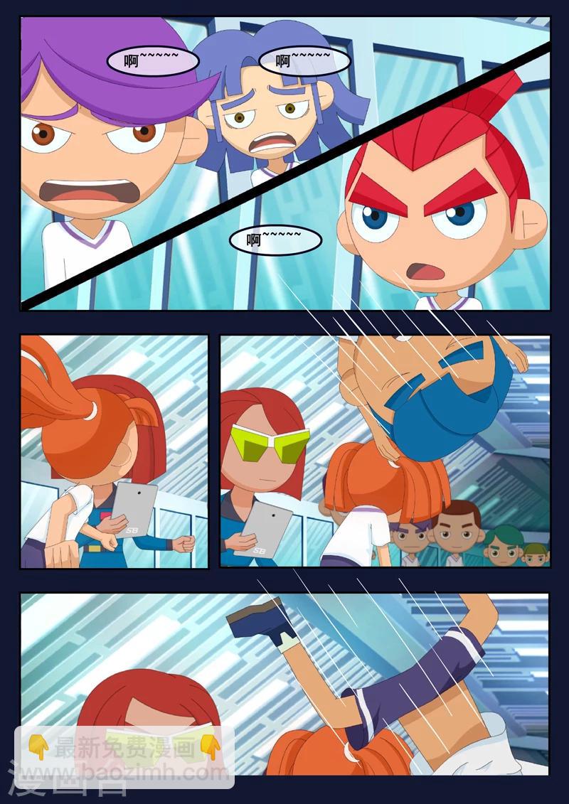 第2话 选拔考核开始(1/2)-第2话