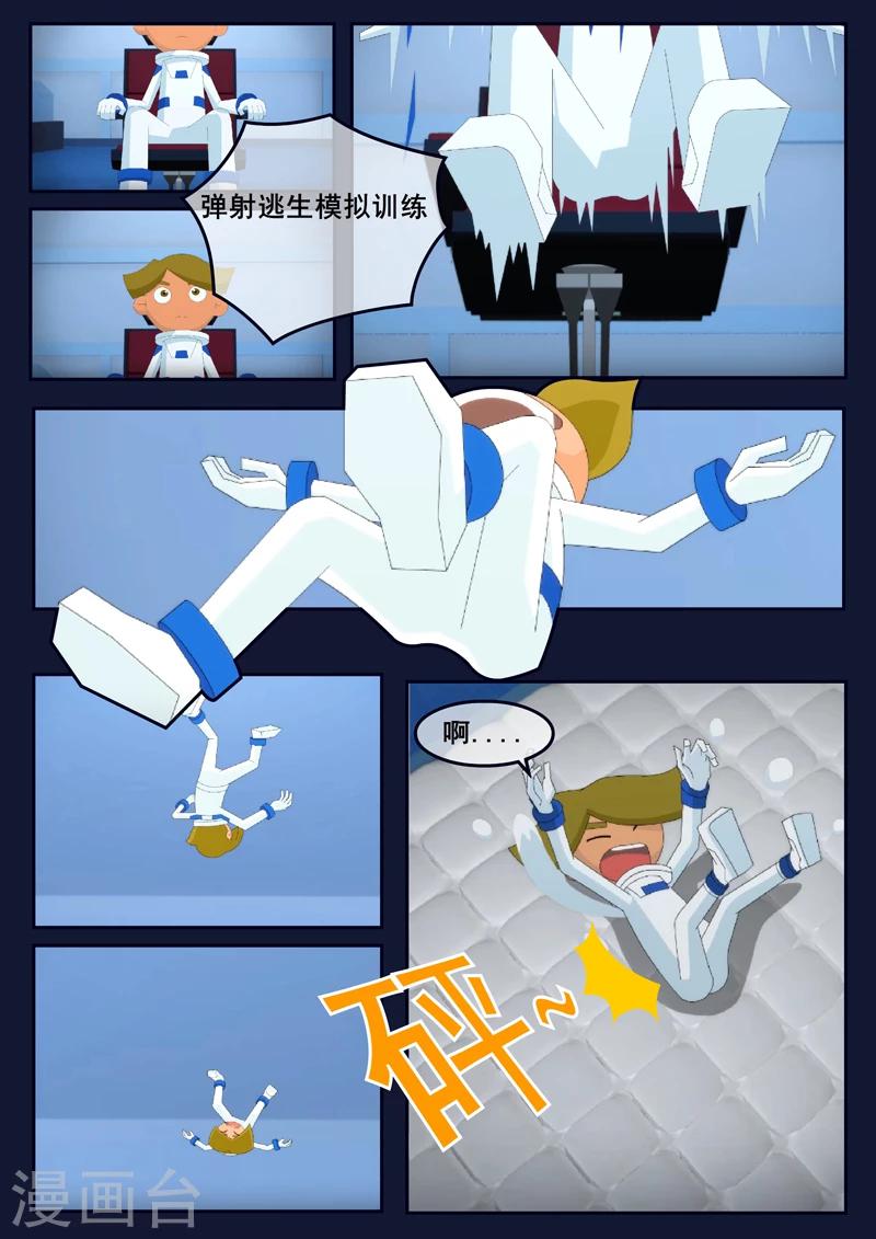 第12话 天狐联盟潜入成功(1/2)-第12话