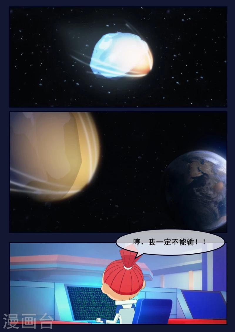 第12话 天狐联盟潜入成功(1/2)-第12话