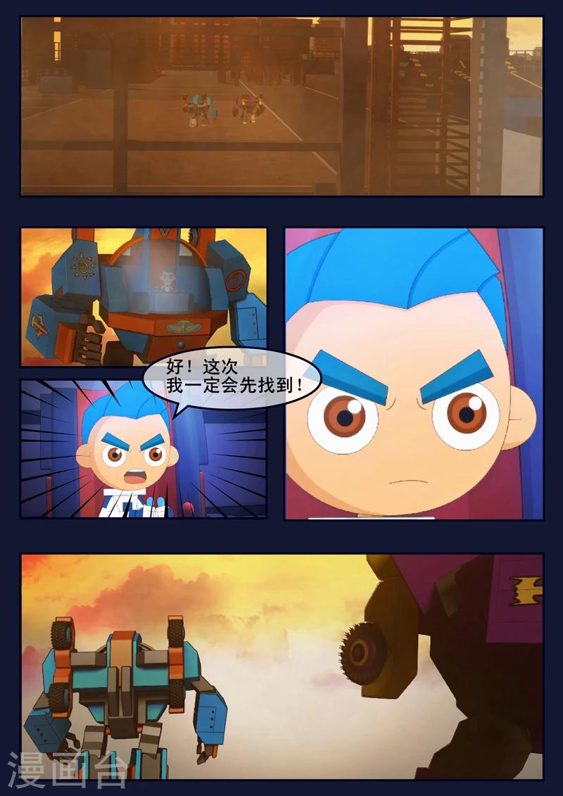 第12话 天狐联盟潜入成功(1/2)-第12话