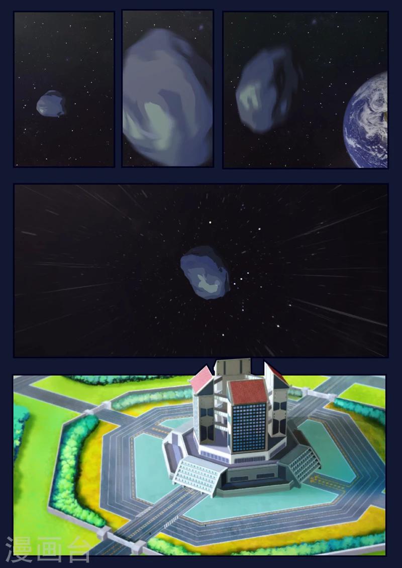 第12话 天狐联盟潜入成功(1/2)-第12话