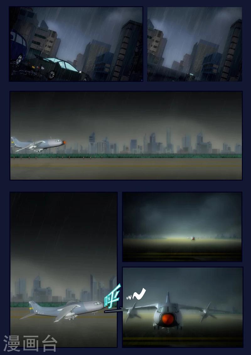 第14话 姥姥阻止空成为宇航员(1/2)-第14话