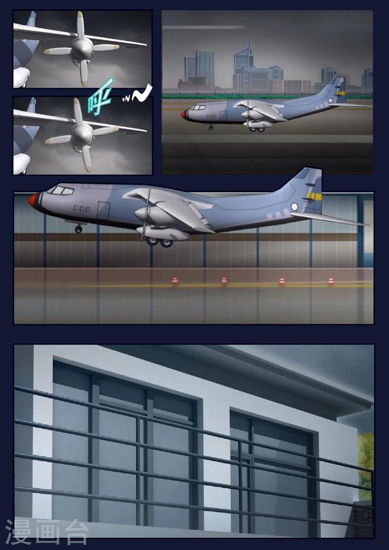 第14话 姥姥阻止空成为宇航员(1/2)-第14话