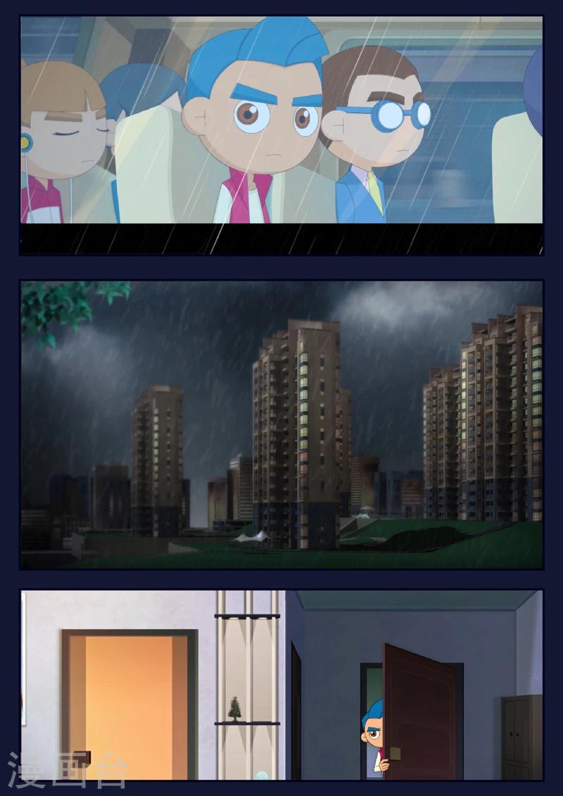 第14话 姥姥阻止空成为宇航员(1/2)-第14话