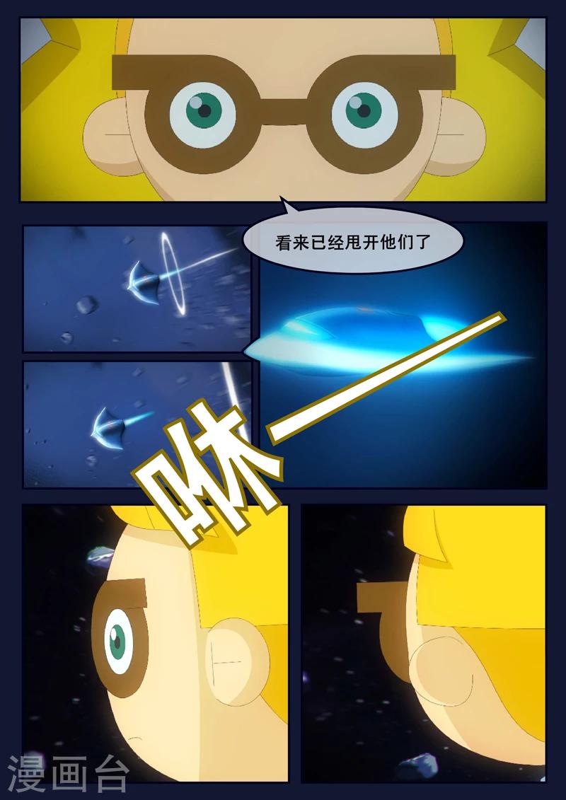 第16话 最后一项考核开始(1/2)-第16话