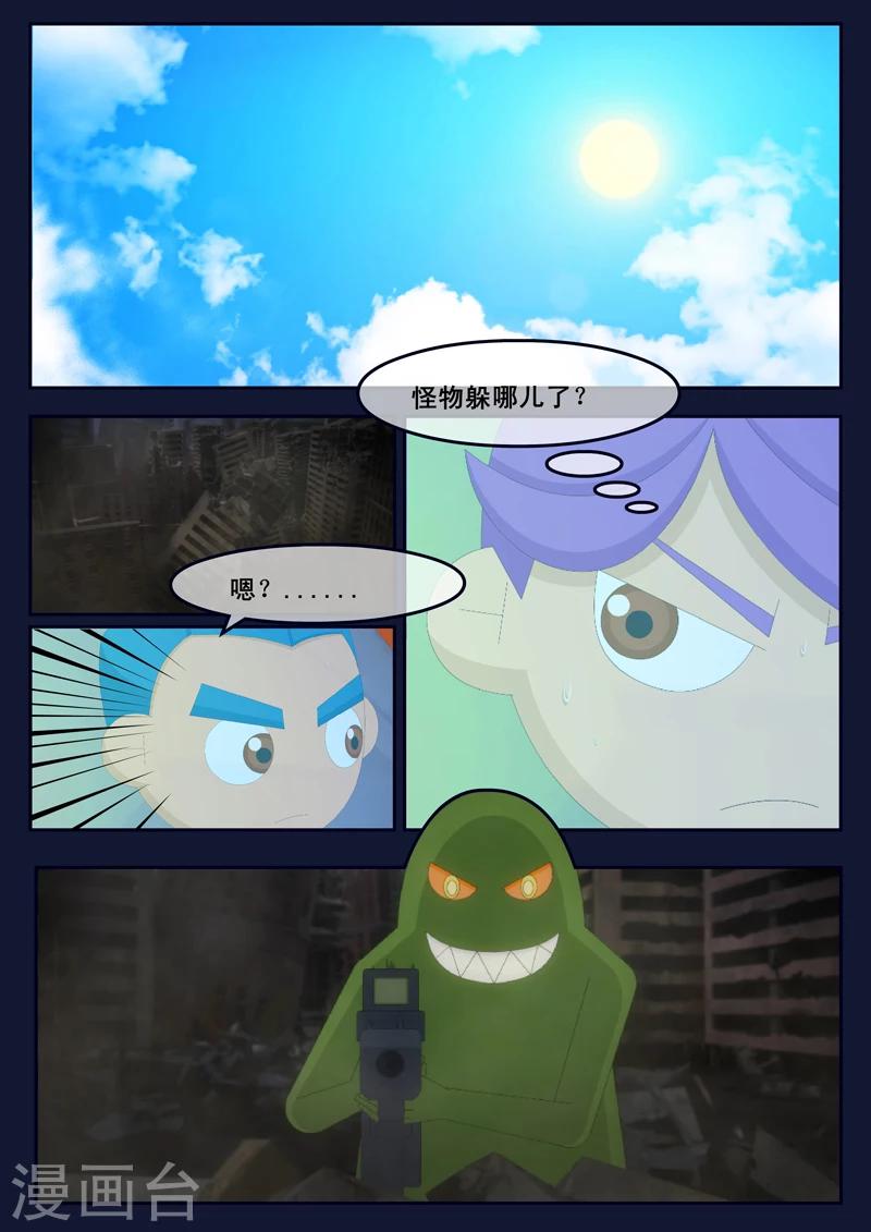 第16话 最后一项考核开始(1/2)-第16话