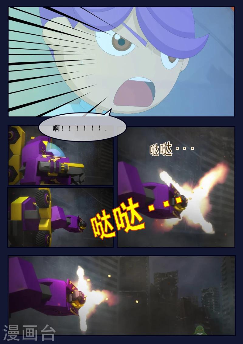 第16话 最后一项考核开始(1/2)-第16话