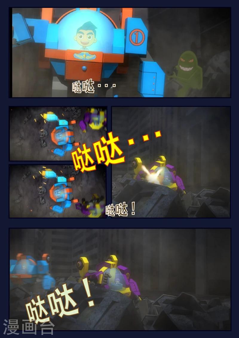 第16话 最后一项考核开始(1/2)-第16话