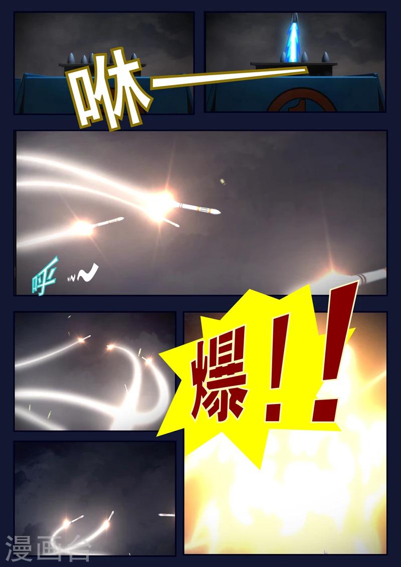 第16话 最后一项考核开始(1/2)-第16话