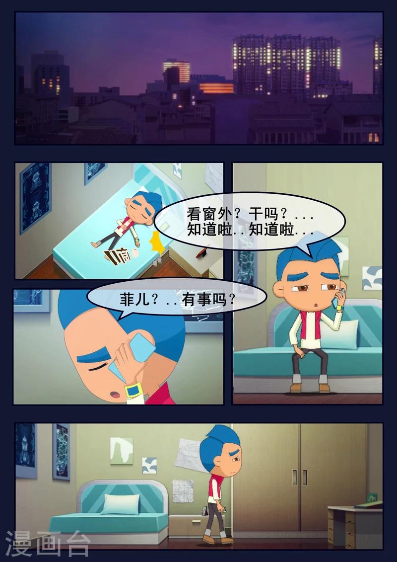 第18话 三名宇航员诞生-第18话