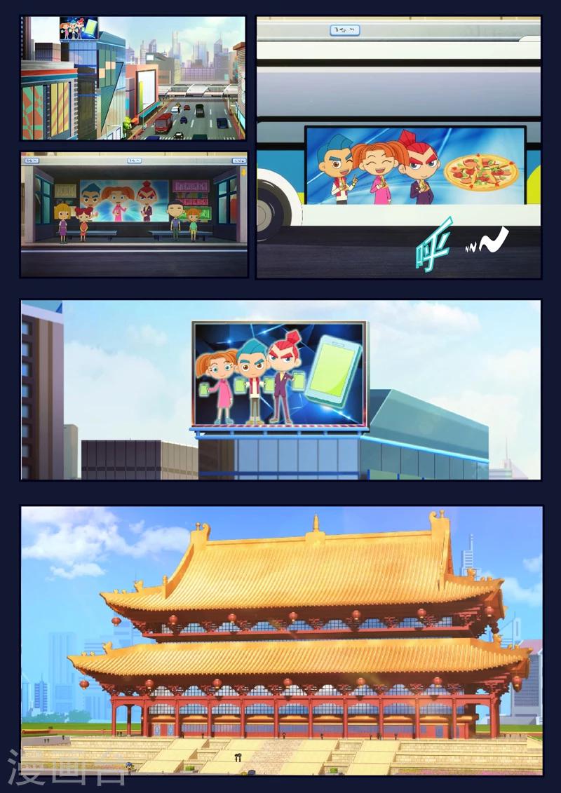 第18话 三名宇航员诞生-第18话