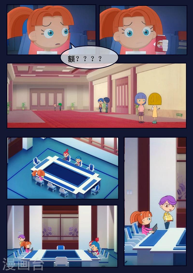 第18话 三名宇航员诞生-第18话