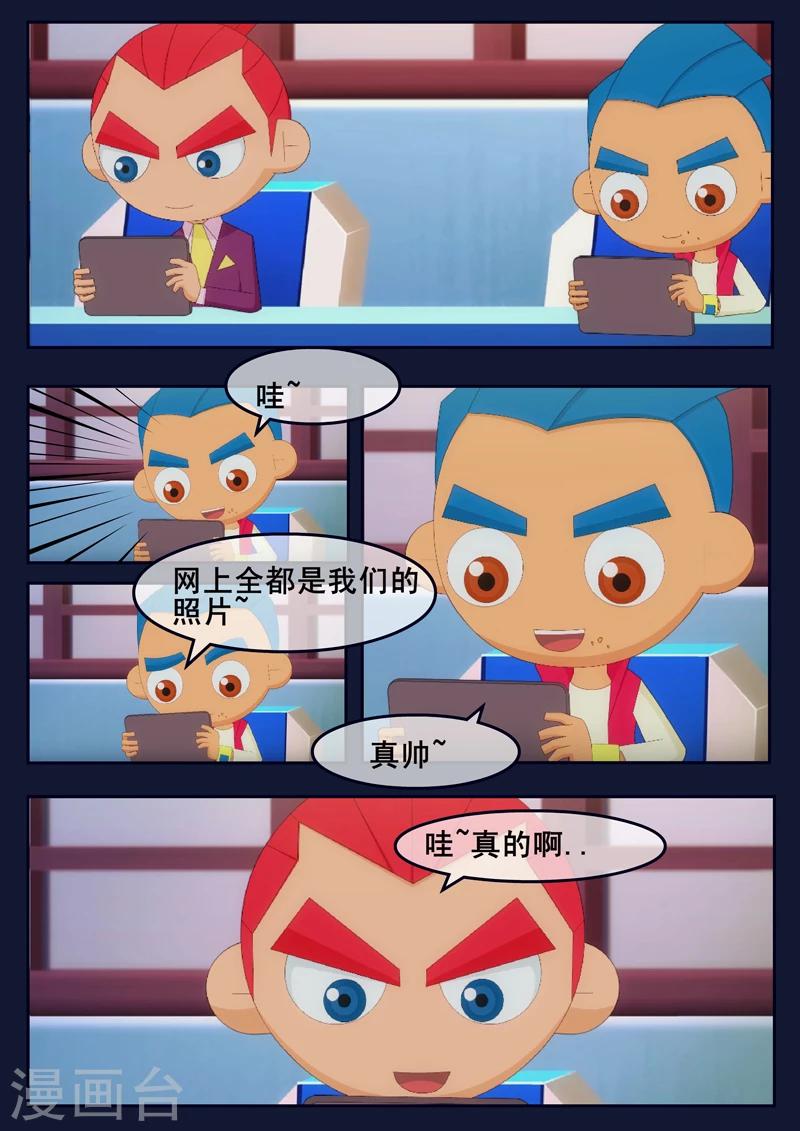 第18话 三名宇航员诞生-第18话