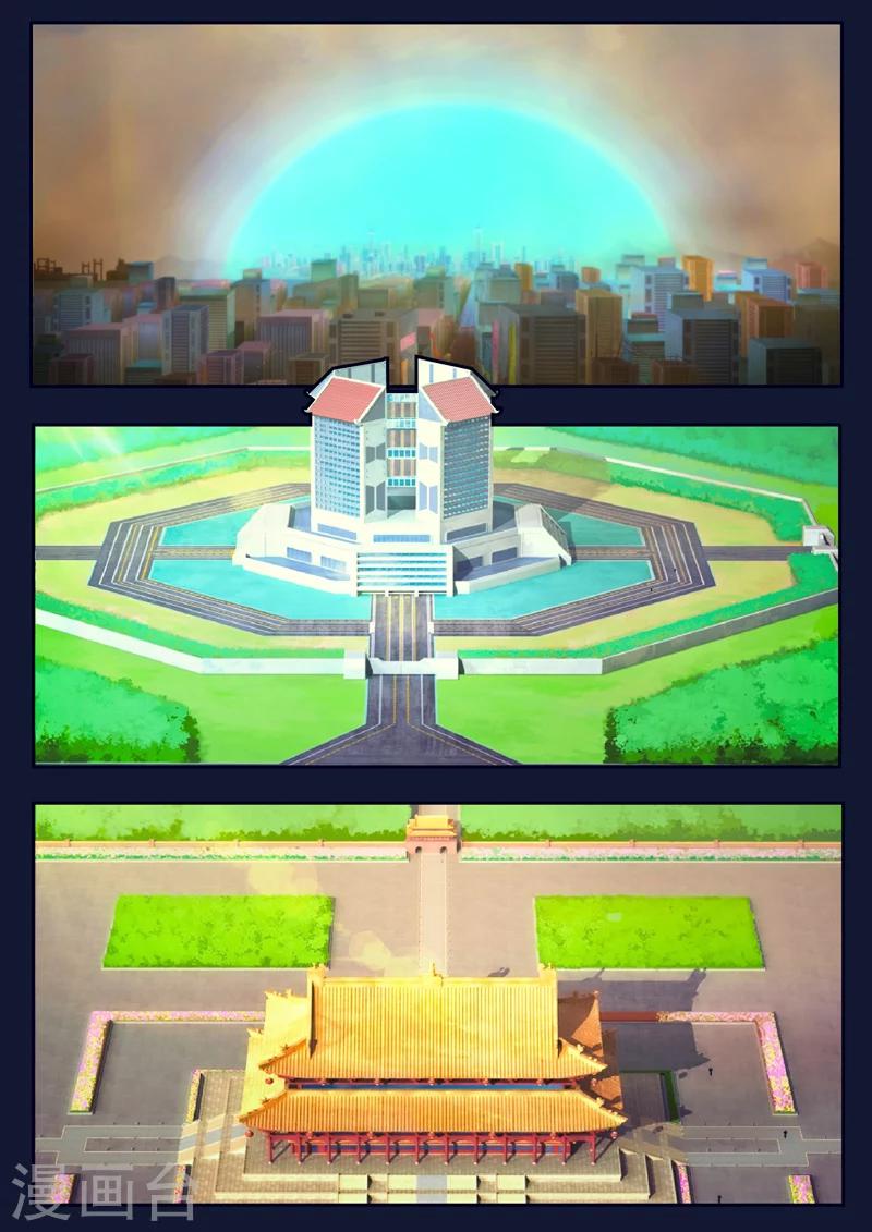 第22话 起飞前与家人相会(1/2)-第22话