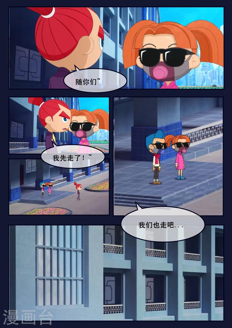 第22话 起飞前与家人相会(1/2)-第22话