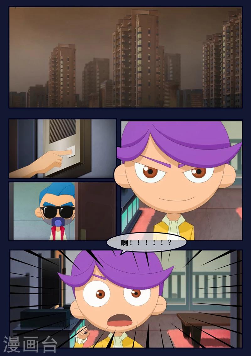 第22话 起飞前与家人相会(1/2)-第22话