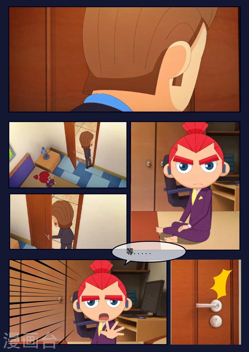 第22话 起飞前与家人相会(1/2)-第22话