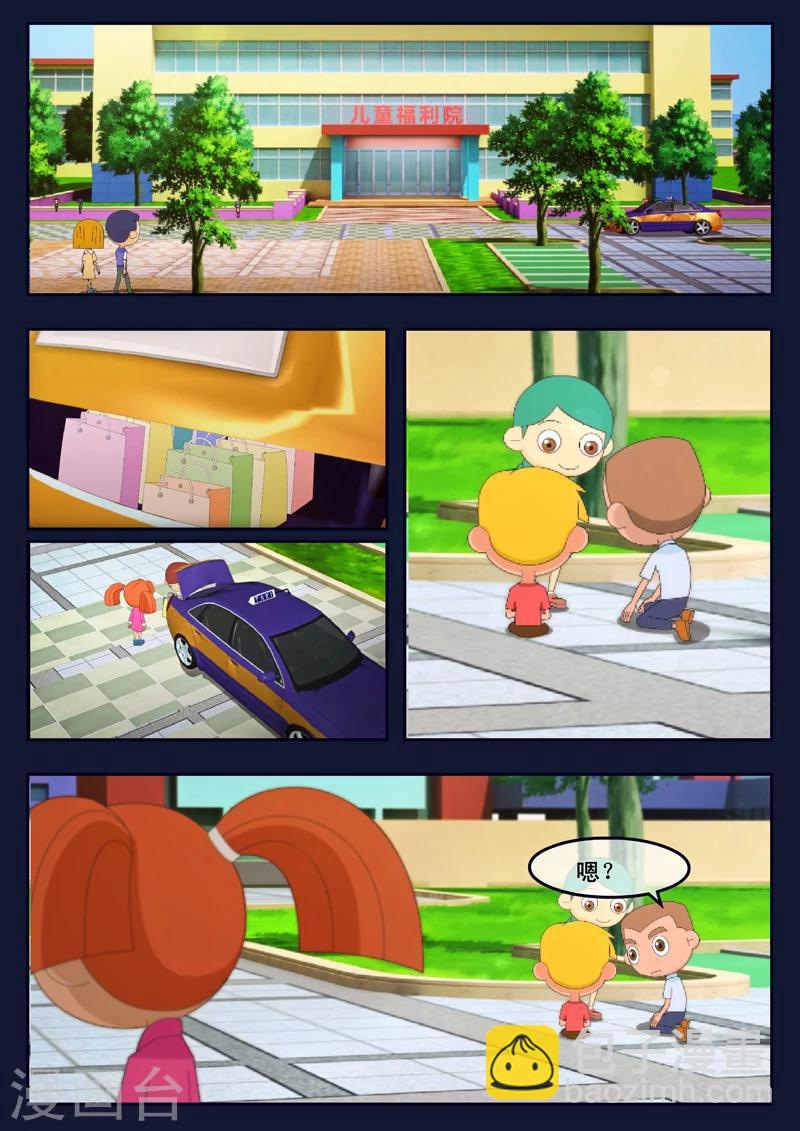 第22话 起飞前与家人相会(1/2)-第22话