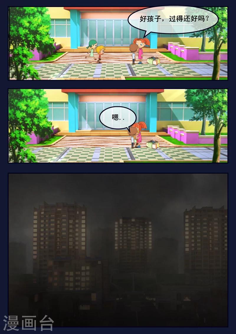 第22话 起飞前与家人相会(1/2)-第22话