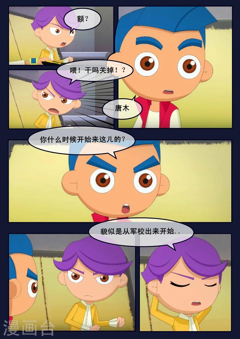 第22话 起飞前与家人相会(1/2)-第22话