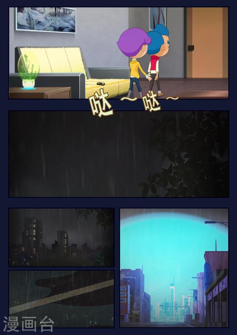 第22话 起飞前与家人相会(1/2)-第22话