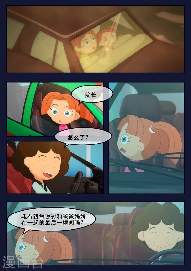 第22话 起飞前与家人相会(1/2)-第22话