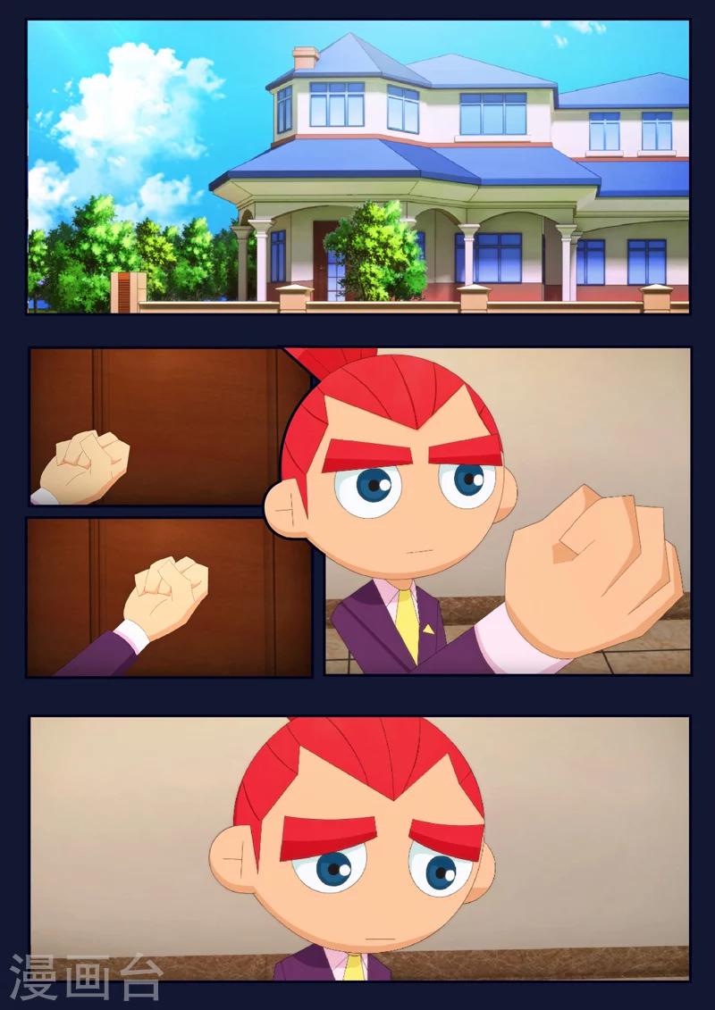 第22话 起飞前与家人相会(1/2)-第22话