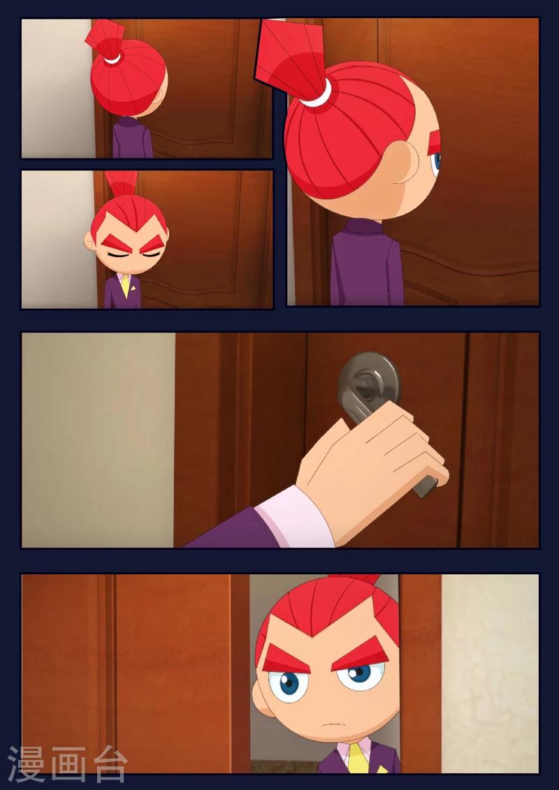 第22话 起飞前与家人相会(1/2)-第22话