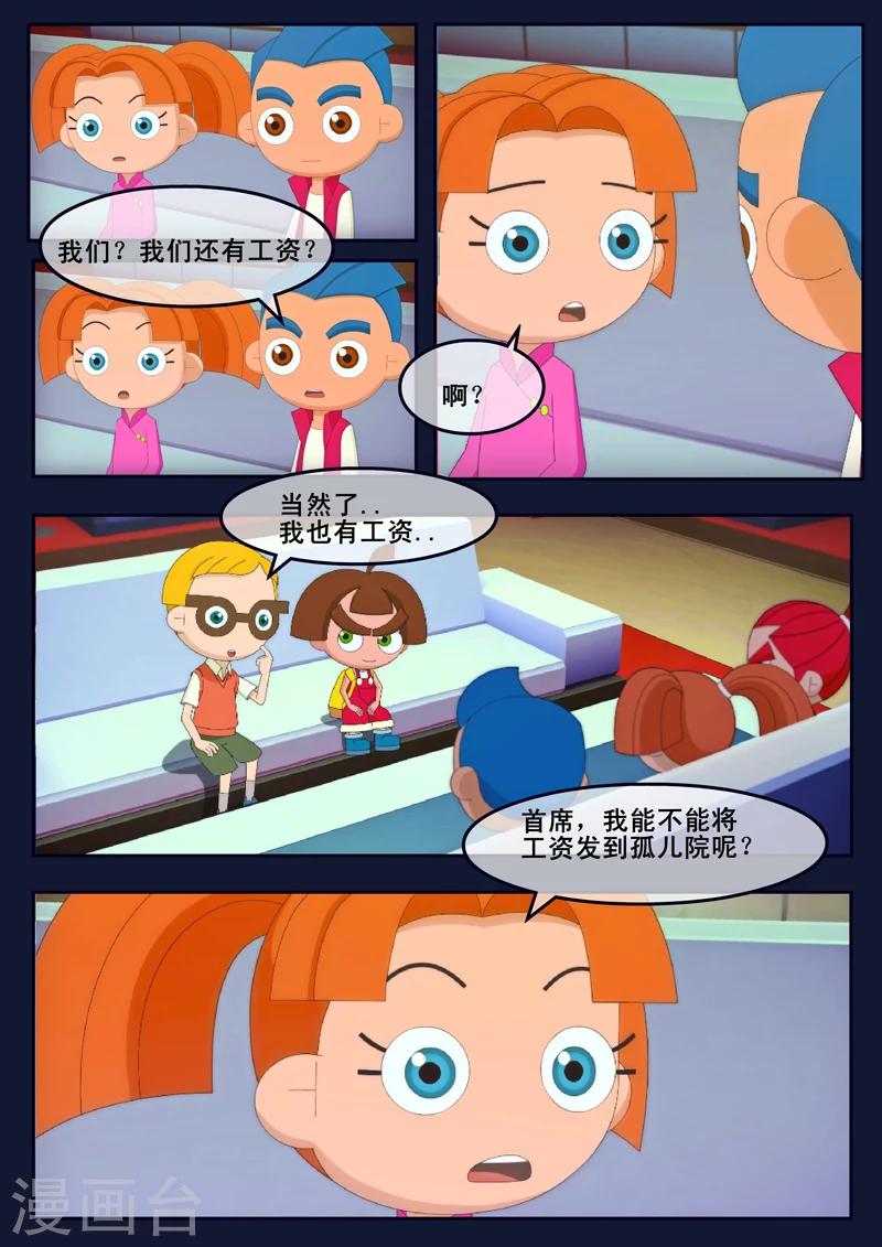 第22话 起飞前与家人相会(1/2)-第22话