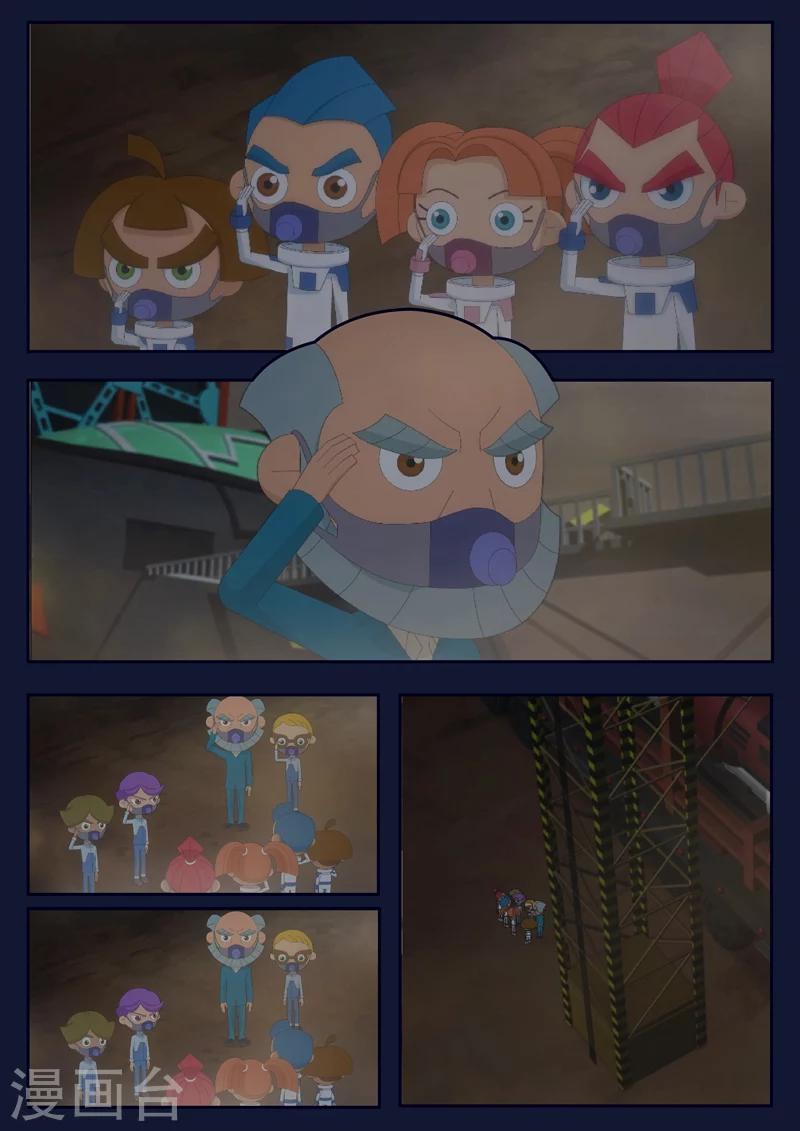 第24话 踏上宇宙之旅-第24话