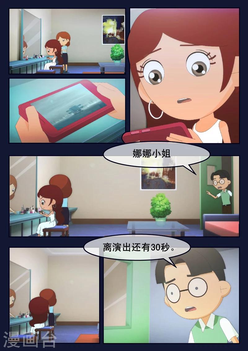 第24话 踏上宇宙之旅-第24话