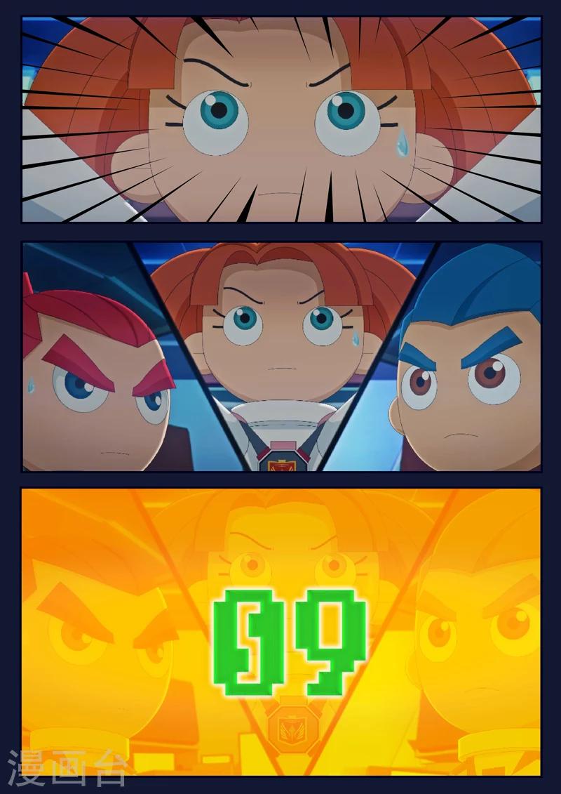 第24话 踏上宇宙之旅-第24话