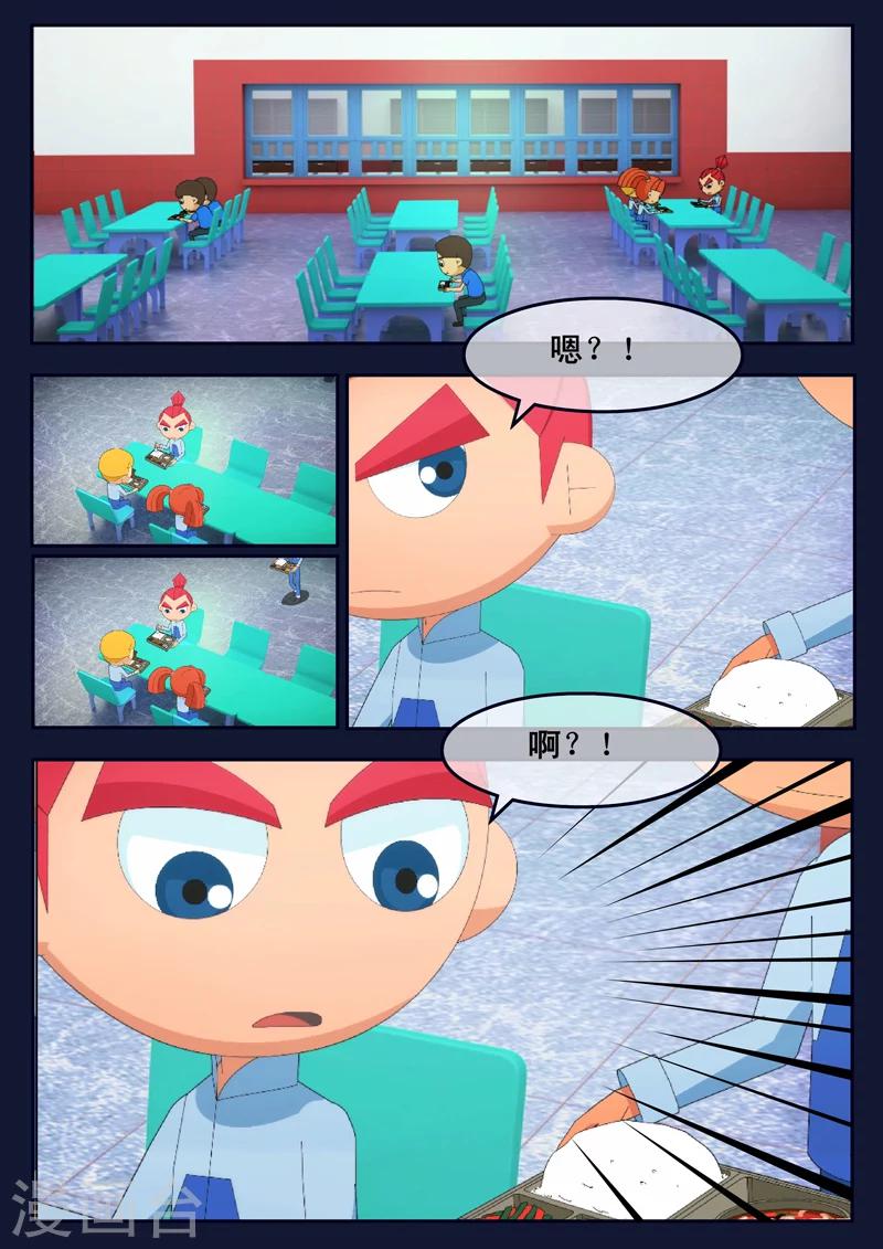 第24话 踏上宇宙之旅-第24话